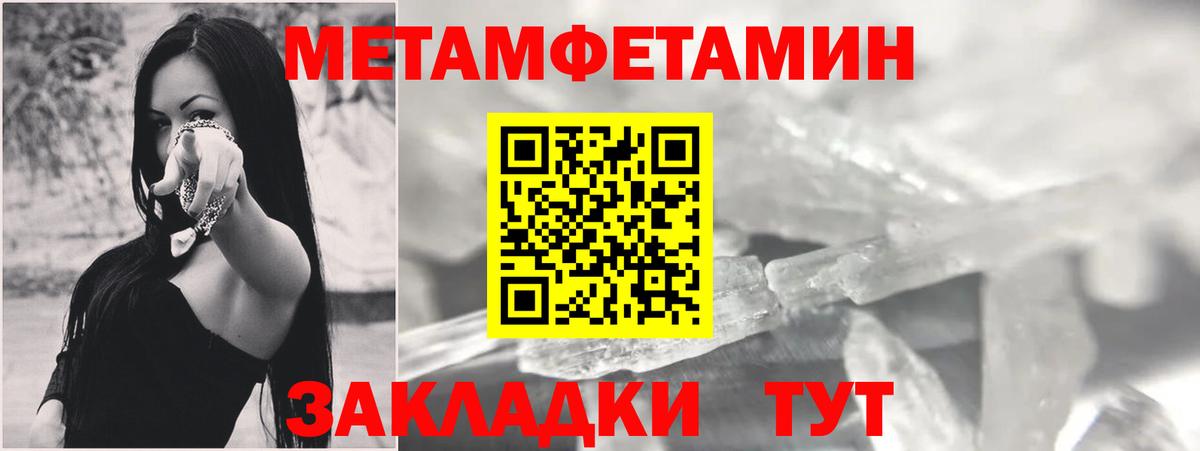 Amphetamine 97%  blacksprut зеркало  Салехард  Вход с VPN  АМФ 