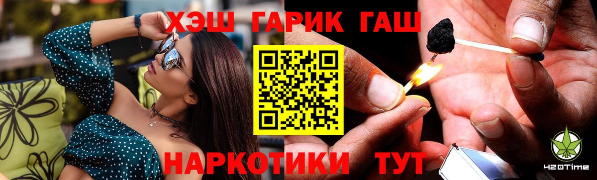 ГАШ убойный Салехард