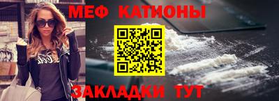 прущий лед Малгобек