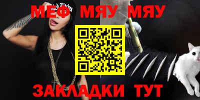 прущий лед Малгобек