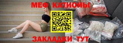 прущий лед Малгобек