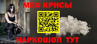 прущий лед Малгобек