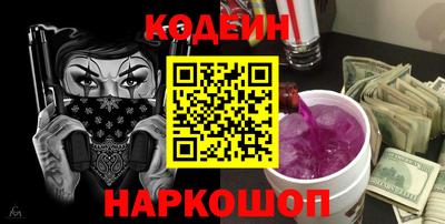 прущий лед Малгобек