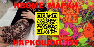 мяу мяу мука Мариинск