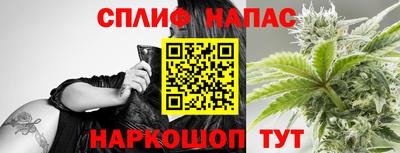 прущий лед Малгобек
