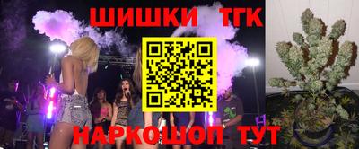 тгк Малоярославец