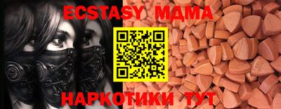 тгк Малоярославец