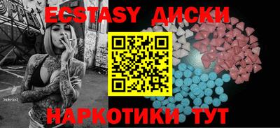 прущий лед Малгобек