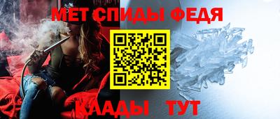 мяу мяу мука Мариинск