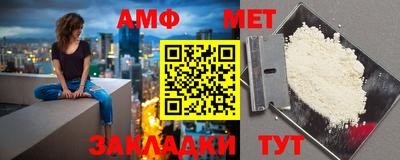 мяу мяу мука Мариинск