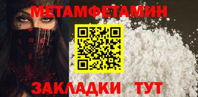 мяу мяу мука Мариинск