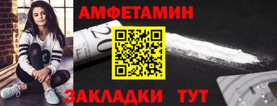прущий лед Малгобек