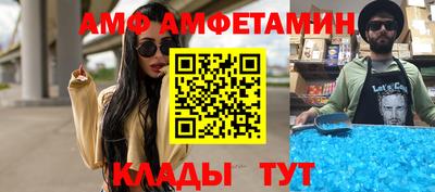 прущий лед Малгобек
