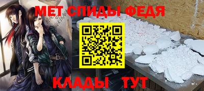 мяу мяу мука Мариинск