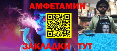 прущий лед Малгобек
