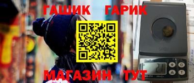 мяу мяу мука Мариинск