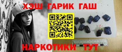 прущий лед Малгобек