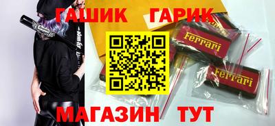 прущий лед Малгобек