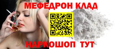 мяу мяу мука Мариинск