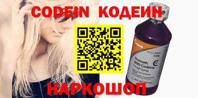 прущий лед Малгобек