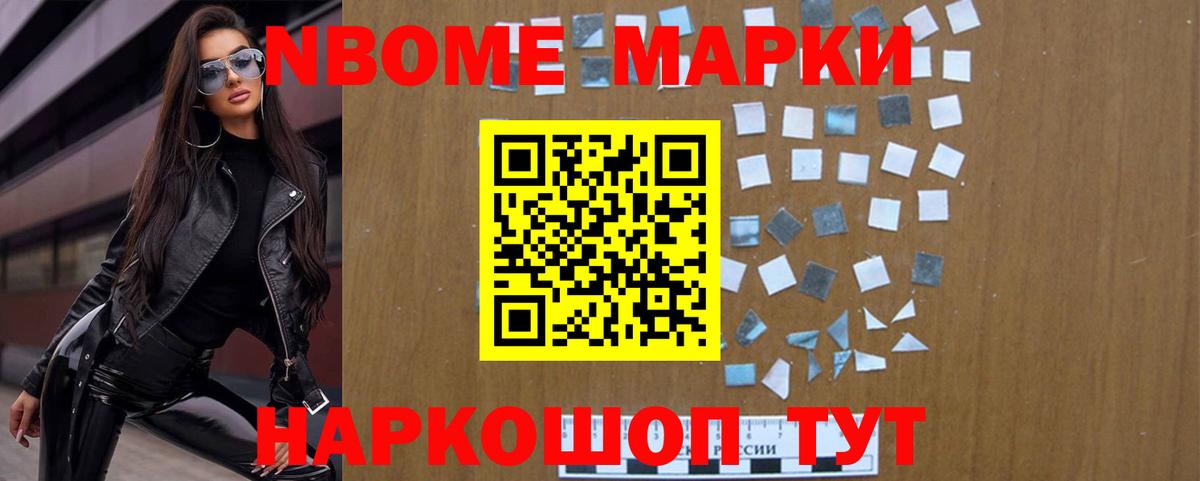 Салехард  ЛСД экстази ecstasy  Лсд 25 экстази ecstasy  Вход с VPN 
