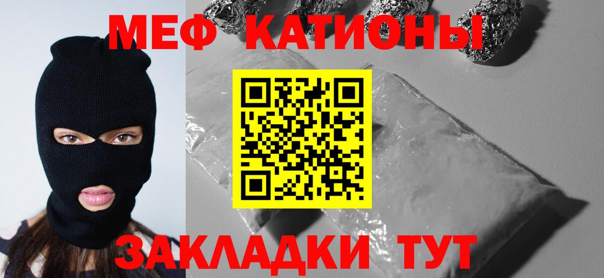 МЕФ Салехард