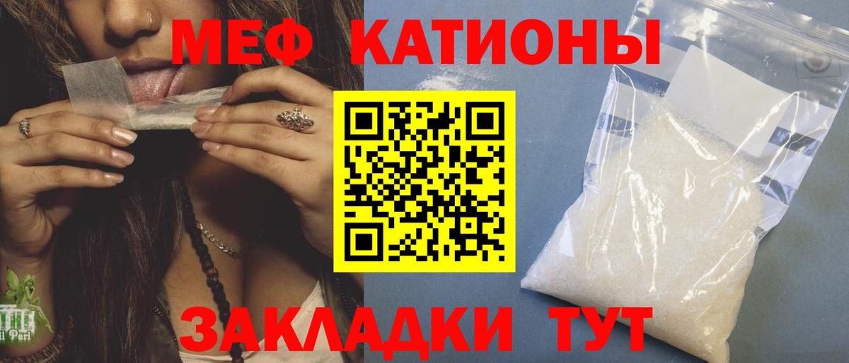 Меф VHQ  Вход с VPN  Мефедрон  Меф  Салехард 