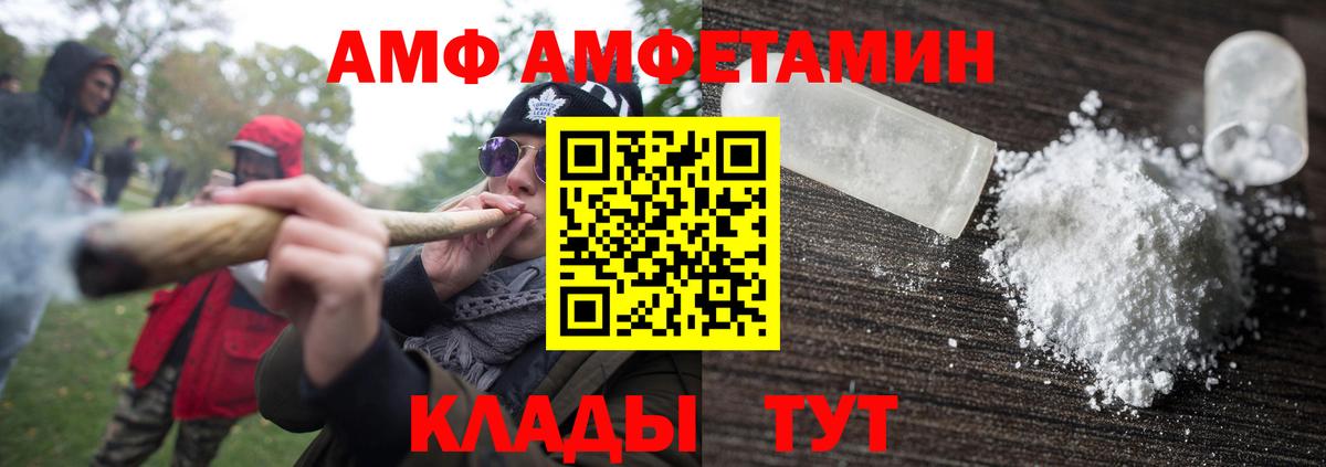 МЕТАМФЕТАМИН  МЕТАМФЕТАМИН пудра  Вход с VPN  Салехард 
