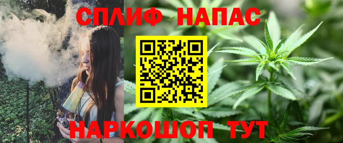 Салехард  МАРИХУАНА White Widow  Бошки марихуана Ganja  Каннабис VHQ  Каннабис MAZAR  Вход с VPN 